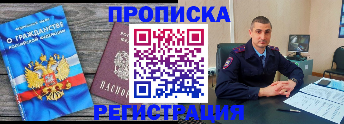 регистрация для школы в Кашине